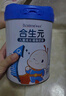 合生元（BIOSTIME）儿童成长奶粉3岁及以上 全面营养 800克*4罐 实拍图