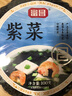 富昌 紫菜100g 海带虾皮紫菜蛋花汤 福建特产 南北海产干货  实拍图