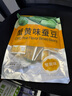 甘源蟹黄味蚕豆285g休闲零食品坚果炒货蚕豆瓣办公室小吃独立小包装 实拍图