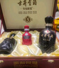古井贡酒 年份原浆古5 浓香型白酒 50度 500ml*2瓶 礼盒装 实拍图