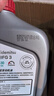 出光/IDEMITSU 全合成机油IFG3 5W-30 4L SP GF-6A 养车保养 实拍图