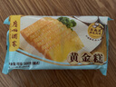 广州酒家利口福 黄金糕500g 约10块 早餐半成品 广式早茶糕点 下午茶 食品速食 实拍图