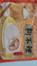 狗不理包子 纯手工虾肉三鲜420g 12个主食面点小笼包早餐天津特产  实拍图
