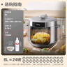 美的（Midea）电压力锅8L智能大容量8-14人家用电饭煲高压锅 全自动智能预约开盖煮口感可调煲汤炖煮MY-E8129 实拍图