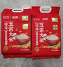 北大荒【京东基地 特等五常大米10斤】原粮稻花香2号 2025年新米 京觅 实拍图