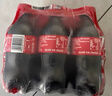 可口可乐汽水 碳酸饮料 300ml*12瓶 整箱装 实拍图