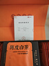 陈一凡茶叶 陈皮白茶 新会陈皮福鼎白茶小茶饼干 寿眉礼盒装300g 实拍图
