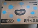 好奇（Huggies）金装拉拉裤L124片(9-14kg)尿不湿【速干不易红】 实拍图