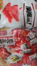 卫龙魔海大礼包1066g魔芋爽海带办公室零食休闲零食教师节送老师 实拍图
