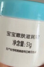 青蛙王子儿童婴儿保湿面霜 0-12岁宝宝擦脸山茶油霜 少年学生润肤乳护肤霜 【鲜奶精华】嫩肤滋润面霜51g 实拍图