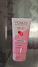 旁氏（POND'S）樱粹粉润焕亮洁面乳150g烟酰胺洗面奶男女去角质 实拍图