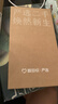 Apple 苹果 iPhone 16/15/14/13/12/11/X系列二手手机 规格见质检报告 苹果 iPhone 16e 实拍图