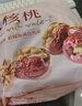 良品铺子 枣夹核桃400g红枣无添加夹心灰枣核桃新疆特产孕妇营养独立包装 实拍图