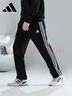 阿迪达斯 （adidas）长裤男秋季宽松透气直筒裤跑步运动防风休闲裤 黑白 S 实拍图
