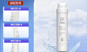 美的（Midea）净水器滤芯适用MU151-4、MU136-4(M1)、MU138-4、MU163A-4、MU136A-4、MU135B-4、MU1861A S1- PP棉滤芯 实拍图