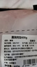 京东跑山猪 国产3:7黑猪肉馅600g 冷冻馄饨馅包子馅饺子馅 京东生鲜黑猪肉 实拍图