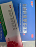 楚甲盐酸阿莫罗芬搽剂3ml国药准字治疗灰指甲专用药正品真菌感染皮肤用药抑菌液阿莫罗芬搽剂正品旗舰店 实拍图