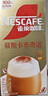 雀巢（Nestle）咖啡浓系列慕斯卡布奇诺速溶奶咖减蔗糖冲调19g*5条陈立农同款 实拍图