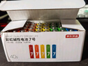 京东京造 7号电池40节彩虹装 七号电池碱性超性能无铅无汞 适用血压计/血糖仪/指纹锁/遥控器/儿童玩具 实拍图