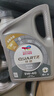 道达尔TOTAL/道达尔 快驰QUARTZ 极驰9000 汽车全合成机油 发动润滑油 快驰8000 全合成 5w-40 SP 4L 实拍图