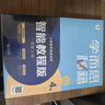 两种出版社混发 学而思秘籍二年级小学数学思维培养3级4级智能教辅（套装共2盒）全国通用一题一讲奥数思维训练提优训练小学数学语文1-6年级共12级可选 实拍图