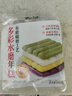云山半（Yunshanban）多彩水磨年糕500g 宁波特产 炒炸年糕条火锅配料食材 方便速食 实拍图
