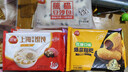 三全早餐合集 豆沙包子 馄饨 春卷红糖糍粑 炸物零食油炸半成品点心 素馅春卷 216g 实拍图