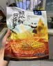 邹三和熊猫笋酸辣粉袋装重庆风味四川米粉米线粉丝休闲零食方便速食夜宵 【3袋】熊猫酸辣粉*3 实拍图