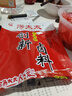 心相印无芯卷纸 4层200克*10卷 茶语丝享大克重厚实卫生纸巾厕纸 实拍图