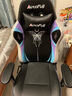 傲风C3蝶翼电竞椅子人体工学椅电脑椅办公椅人工力学椅游戏椅国家补贴 实拍图