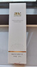 靓妃（LIANGFEL） 靓妃嫩颜保湿精华乳100ml 清爽保湿乳液补水滋润嫩颜 实拍图