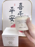 韩方五谷去黑头鼻贴清洁泥膜祛粉刺深层清洁毛孔鼻膜神器撕拉面膜男女士 实拍图