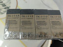 京呈TK1113粉盒适用京瓷粉盒FS-1025/1040/1020/1120MFP/1125MFP墨盒打印机1520硒鼓FS-1040MFP硒鼓FS-1020MFP TK1113墨粉盒4支装（标准装共 实拍图