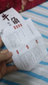 采药师牛角拨筋棒眼面部专用美容刮痧板脸眼周通用点穴按摩棒女提拉美容 实拍图