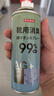 京东京造 净味空间银离子鞋袜除臭喷雾 球鞋抑菌防臭喷剂 2瓶 实拍图