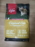 Orijen渴望猫粮 成猫幼猫粮 全价通用无谷原味鸡肉进口7.2kg效期26/12 实拍图