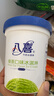 八喜冰淇淋 绿茶口味550g*1桶 家庭装 生牛乳冰淇淋桶装 实拍图
