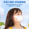 可孚n95医用口罩立体一次性学生小孩专用 3D拱型独立包装3盒90只 实拍图