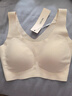 ubras【虞书欣同款】小奶皮云朵隐形无尺码内衣女粉底液文胸透气无痕 【金榜】经典裸感肤 自然偏白肤 均码 plus背心 130斤-160斤/A-D杯 实拍图