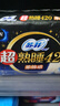 苏菲超熟睡柔棉感超长量多夜用卫生巾42cm8片姨妈巾自营官方旗舰 实拍图