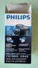 飞利浦（PHILIPS）电动剃须刀经典便携款 自研磨刀片刮胡刀  送男友送老公 父亲生日礼物PQ190/16 出行必备 实拍图