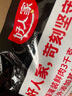 好人家青花椒味香肠调料 优选原料匠心配比料包220g 1袋可做6斤肉 实拍图