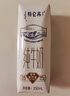 蒙牛【18天新鲜直达】特仑苏纯牛奶250ml*16盒  送礼盒装 热门商品 实拍图