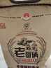 老哥俩五常大米5kg哥俩好粳米真空10kg长粒香东北哈尔滨稻花香2号义诚信 旗舰款5kg非真空 实拍图