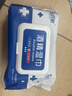 安可新酒精湿巾80抽*6包 食品级酒精杀菌湿纸巾 99%杀菌 大容量家用消毒 实拍图