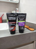 欧莱雅（LOREAL）男士洗面奶控油清痘深层清洁磨砂抗黑头角质氨基酸洁面乳男青少年  （炭爽抗黑头+火山岩清痘）男士洁面共300ml 实拍图