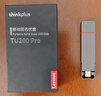 ThinkPad联想thinkplus固态U盘双接口Type-C/USB3.2高速传输闪存手机电脑投标商务办公优盘 TU200Pro 256G【高速430MB/s】 实拍图