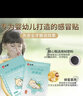 仁和小儿感冒贴风寒贴儿童婴儿宝宝流鼻涕鼻塞 实拍图
