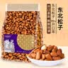 御坚果手剥东北松子250g年货原味特大颗粒坚果炒货开口松子零食2025新货 【1150颗粒】净含量250g*2袋【分享装】 实拍图