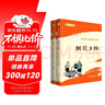 朝花夕拾+西游记 七年级上册必读课外书 七年级上册全套人教版教材配套 鲁迅原著必读正版（赠名师视频课） 实拍图